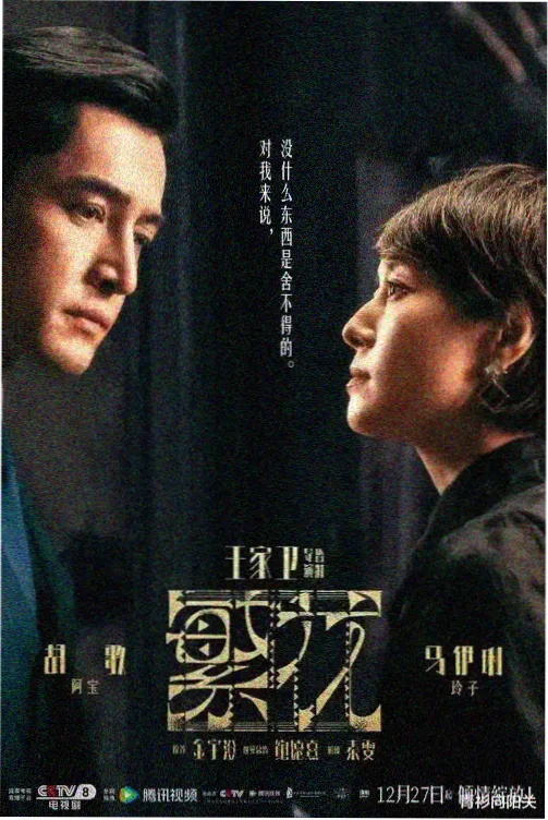 出轨的女人1 第2集 手机里的陌生号码