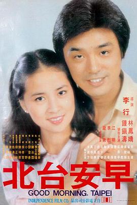 出轨的女人1 角色周叙