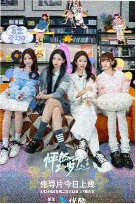 出轨的女人1 角色苏念