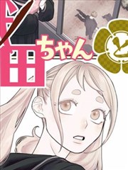 热播榜 出轨的女人1